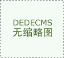 单元食堂、承包运
