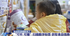 <strong>避免了找不看不清</strong>