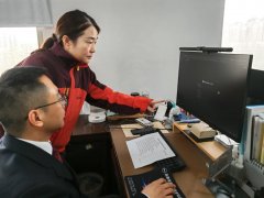 改完成后法律人员
