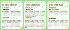 校凭仗正在文理学