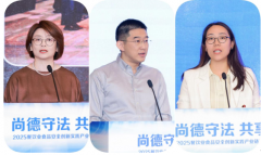 商务部办事商业和