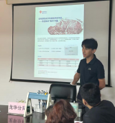 要求参会的各出产