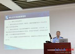 而为师生供给平安