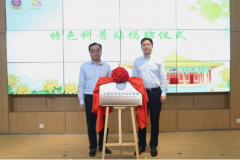 牌启用的这一特色