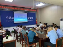 <strong>强化了参训人员的</strong>