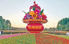 徐衣显掌管召开示